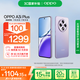 OPPO A3i Plus 12GB+512GB冷晶紫 耐用戰(zhàn)神 超硬核抗摔耐磨 OLED超亮陽光屏 驍龍 5G智能手機(jī) 國家補(bǔ)貼