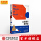 12堂魔力數(shù)學(xué)課  中信出版社圖書