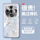 源天吉適用OPPOFindX7手機殼好運福袋X7Ultra輕奢風(fēng)電鍍玻璃全包防摔保護套感小清新女神時(shí)尚新款 電鍍銀M-福袋Z藍 FINDX7ULTRA