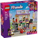 樂高（LEGO） 積木拼裝好朋友42653 音樂商店與公寓女孩兒童玩具生日禮物 