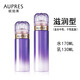 歐珀萊（AUPRES）時(shí)光鎖膠原滋潤化妝品護膚套裝水乳面霜眼霜（ 提拉塑顏緊致  ） 老款 時(shí)光鎖滋潤型水+乳