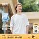 森馬[涼感抗菌]t恤男夏字母印花短袖T恤男簡(jiǎn)約男士t恤情侶短袖t恤上衣 [抗菌涼感速干]漂白10007 XL