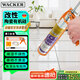 瓦克（WACKER）EASY強(qiáng)效耐黃變防霉瓷磚美縫劑瓷縫劑瓷磚地磚勾縫填縫劑法國(guó)灰