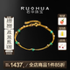 若華（RUOHUA）綠蕪 3-4mm/滿天星祖母綠手鏈女18K金雙層手鏈生日禮物送女友禮物 祖母綠手鏈【16-18.5cm可調(diào)節(jié)】