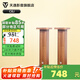 天逸（Winner） C8J 發(fā)燒級HIFI音箱音響配件支架腳架環(huán)繞書架箱可用 胡桃色C8J