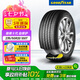 固特異（Goodyear）汽車輪胎 235/50R20 100T EGP 御乘二代自修護(hù) 適配Crozz 奧迪Q4