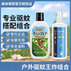 索耶Sawyer驅蚊乳液嬰兒童驅蚊噴霧劑成人戶(hù)外露營(yíng)避蚊胺派卡瑞丁 驅蚊噴霧118ml