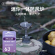 火楓（FIRE-MAPLE）青峰一體式氣爐暗淡灰色 高山高寒氣罐爐頭折疊防風(fēng)電打火燃?xì)鉅t