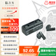 魔鬼貓無線藍牙耳機半入耳式項鏈掛脖耳機2025新款超輕合金機身高顏值無感佩戴久戴不漲耳長續(xù)航潮流HIFI 曜巖黑【配套掛脖編織線】