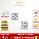 CRD克徠帝【現貨閃發(fā)】恒星鉑金鉆石耳釘四爪真鉆迷你耳飾禮物 【E00398F】共約11分-硅膠耳堵