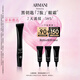 阿瑪尼黑鑰匙7肽眼霜20ml 勝肽淡紋緊致眼周 七夕情人節(jié)禮物禮盒女