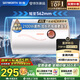 創(chuàng)維（Skyworth）酷開系列 40升電熱水器儲(chǔ)水式2100W速熱保溫家用小戶型大水量國家補(bǔ)貼防電墻租房?jī)?yōu)選DK201J