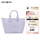 新秀麗（Samsonite）出街女士單肩包托特包手提包女包KN5丁香紫七夕禮物送女友情人節(jié)