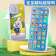 啃貝兒童手機(jī)玩具嬰兒早教學(xué)習(xí)機(jī)音樂仿真電話故事機(jī)六一兒童節(jié)禮物 【萌兔】早教智能USB充電手機(jī)