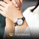 天王（TIAN WANG）手表女士小表盤(pán)時(shí)尚石英表簡(jiǎn)約氣質(zhì)腕表生日禮物送女友 【29mm表盤(pán)】簡(jiǎn)約棕帶3886升級(jí)款