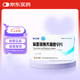 【4盒裝】[圣美弗]氟哌噻噸美利曲辛片0.5mg:10mg*20片/盒