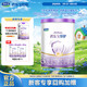 君樂寶(JUNLEBAO)淳護(hù)3段170g