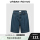 UR2025夏季新款女裝休閑復(fù)古水洗壓褶牛仔短褲UYU850039