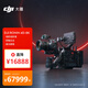 DJI Ronin 4D-8K 套裝 如影全畫幅四軸電影機 專業(yè)電影攝像機 電影級影像 LiDAR 激光跟焦