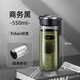 小米有品磁彈泡茶杯磁吸茶水分離杯大容量耐高溫養(yǎng)生男女款運(yùn)動(dòng)便攜水杯子 商務(wù)黑550ML 嬰兒奶瓶Tritan材質(zhì)