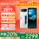 ROG游戲手機(jī)6 ROG6 驍龍8+Gen1矩陣陣式液冷散熱6.0 電競(jìng)學(xué)生手機(jī) 16G內(nèi)存+512G固態(tài) 幻影白 官方標(biāo)配+快充充電器 吃雞王者暢玩游戲手機(jī)