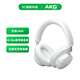 AKGN9 頭戴式無(wú)線(xiàn)降噪藍牙耳機2.4G四模通話(huà)耳麥游戲音樂(lè )HiFi耳機生日禮物愛(ài)科技白色