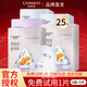 自然堂（CHANDO） 自然堂面膜女 兩步曲精華面膜補(bǔ)水保濕緊致透亮皙白護(hù)膚品套裝 兩步曲面膜25片【混發(fā)】