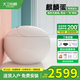 大衛伯爵麒麟超級蛋形智能馬桶一體 雞蛋型坐便器 無(wú)水壓限制全自動(dòng)包安裝 至尊版【泡泡+語(yǔ)音+豪華版功能】 300/350/400坑距下單備注 默認