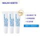 MALIN+GOETZ馬林戈茨身體護理套裝【原味*2+莫吉托*1】馬林狗子套裝