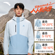 安踏大地之殼王一博同款水殼2.0三合一沖鋒衣男女戶(hù)外登山服兩件套 【2.0升級版三合一水殼】青/藍-3 XL