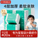 笨笨熊400張保濕紙云柔巾嬰兒寶寶專(zhuān)用抽紙乳霜紙柔紙巾擦鼻子紙可擦手 【母嬰適用】 4層 400張*12包