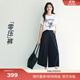 伊芙麗蔣欣代言2025垂感闊腿褲女夏季薄款八分裙褲顯瘦寬松休閑褲 藏青 XL 125-140斤