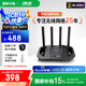 華碩（ASUS）【國家補貼15%】TUF小旋風WiFi7電競路由器 家用無線千兆穿墻王路由 Ai路由器全屋WiFi7套裝隨心組