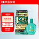 日本進(jìn)口ROHTO樂敦V綠鉆滴眼液干眼眼藥水眼疲勞養(yǎng)護(hù)眼睛15ml養(yǎng)護(hù)角膜 鎖住淚液 眼干眼澀