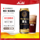 朝日復活黑生啤酒日本原裝進(jìn)口新垣結衣醇香人氣 大復活黑生 500mL 6罐