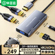 畢亞茲 DP轉(zhuǎn)HDMI/VGA/2DP四合一轉(zhuǎn)換器 4k60hz高清轉(zhuǎn)接頭線 標準DisplayPort電腦連接電視投影儀