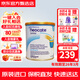 紐康特（Neocate）氨基酸完全水解腹瀉無乳糖防過敏配方牛奶蛋白嬰幼兒特配奶粉 【美國直采】2段原味 400g 不含益生菌 1件裝