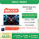 小米筆記本電腦【國家補貼20%】REDMI Book Pro 16 2024 酷睿Ultra5 3.1K 165Hz 16英寸紅米輕薄本