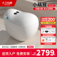 大衛(wèi)伯爵智能馬桶小萌猴蛋形一體機(jī)大座圈全自動(dòng)翻蓋帶水箱殺菌泡泡盾馬桶 至尊版【泡泡+語(yǔ)音+豪華版功能】 305/300mm 350/400 咨詢備注