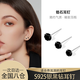 oeins925銀耳釘男士耳環(huán)一對新款潮男黑鉆男生網(wǎng)紅女霸氣耳飾冷淡風(fēng) 【S925銀】黑鉆5MM