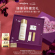 希思黎（Sisley）致臻夜間金鉆精粹液140ml爽膚水護膚品套裝送女友七夕情人節禮物