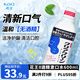 花王（KAO）漱口水600ml 無(wú)酒精涑口水清新口氣簌口水護(hù)齦進(jìn)口漱口液便攜