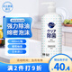 花王（KAO）除菌洗潔精480ml 廚具餐具洗滌劑果蔬清洗清潔劑洗滌靈泡沫洗碗液