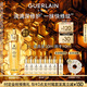 嬌蘭（Guerlain）帝皇蜂姿復(fù)原蜜精華50ml緊致修護抗皺護膚品禮盒生日禮物送女友