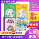 萬物復(fù)書25暑五升六年級組合 童年上下冊精編插圖版 愛麗絲漫游奇境精編彩圖版 童年河名家彩繪版?班班共讀老師推薦童書 萬物復(fù)書六年級正版贈導(dǎo)讀單 六年級4本組合+導(dǎo)讀單