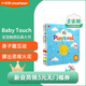 凱迪克圖書 Baby touch寶寶觸感玩具大書 4冊(cè) 英文原版 點(diǎn)讀版 原版英文進(jìn)口繪本 英語(yǔ)啟蒙 英文原版