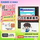 卡西歐（CASIO） 「7天試用」卡西歐電子詞典E-S200 E-W220適配新教材 出國(guó)留學(xué)雅思托福英漢辭典中高考英語(yǔ)學(xué)習(xí)機(jī) E-W220水墨黑-BK 500MB 加贈(zèng)辭典禮包
