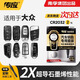 南孚傳應(yīng)石墨烯紐扣電池 適用于大眾邁騰速騰CC朗逸POLO高爾夫汽車遙控器鑰匙電池 CR2032 【2粒裝】升級(jí)版【內(nèi)含螺絲刀】