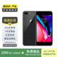 Apple iPhone 8 Plus 蘋果8plus二手手機(jī) 大陸國(guó)行備用機(jī)學(xué)生機(jī)國(guó)行優(yōu)惠券補(bǔ)貼 深空灰色 256G