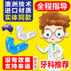 上寶堂兒童牙齒地包天矯正器矯正牙套深覆合齙牙反頜硅膠門牙矯正器 加強型號（進口材質(zhì)）